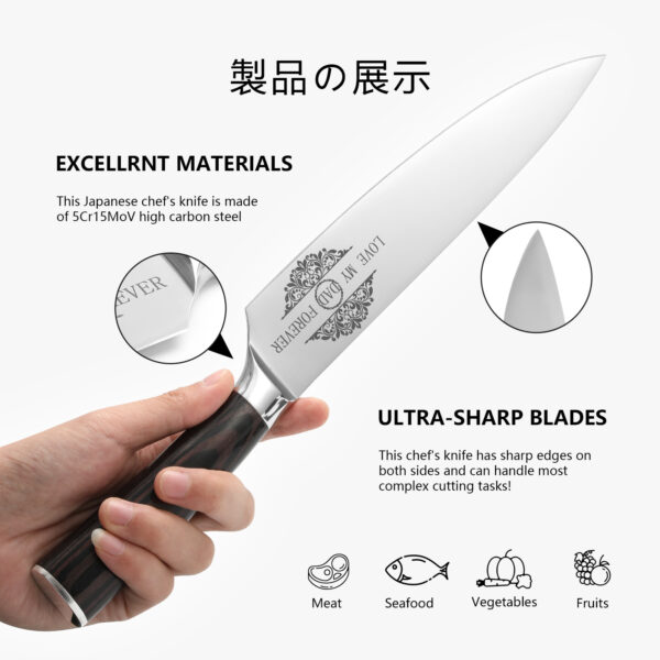 ⁦Gifts For Dad, Mom, Wife, Husband 8 Inch Chef Knife For Fathers Day Dad,Valentines Day, Mothers Day Gifts, Japanese 5cr15mov Kitchen Gyuto Chef Knives With Sheath⁩ - الصورة ⁦5⁩